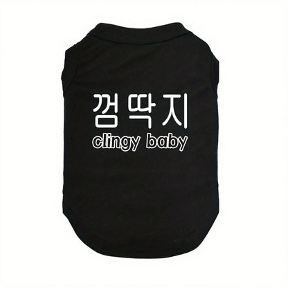 Pet Dog T-Shirt Vest – Soft Comfortable Everyday Clothing for Puppies & Small Dogs
