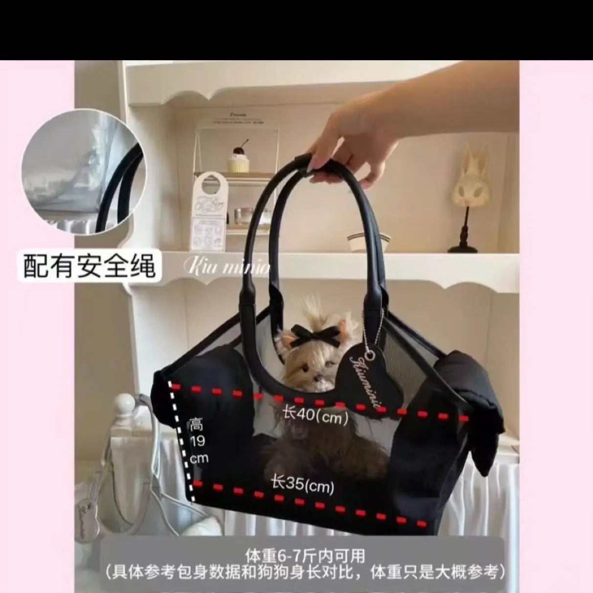 Breathable Mesh Pet Carrier Tote Bag – Lightweight Portable Shoulder Travel Bag for Small Dogs Outdoor Use.