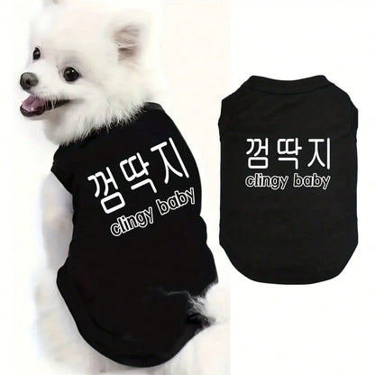 Pet Dog T-Shirt Vest – Soft Comfortable Everyday Clothing for Puppies & Small Dogs