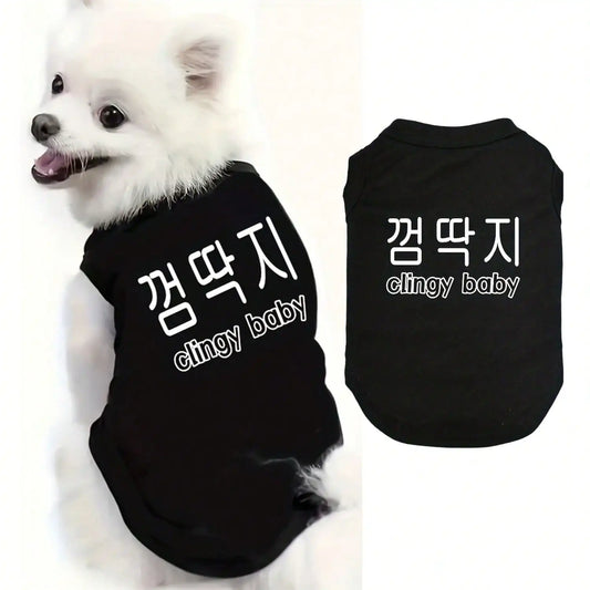 Pet Dog T-Shirt Vest – Soft Comfortable Everyday Clothing for Puppies & Small Dogs